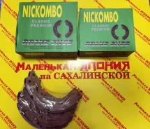 ������� ��������� ���������� K-1146 Nickombo �� ����������� 44060-T6425 ����