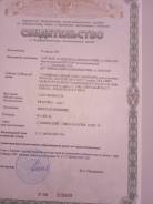 2-комнатная, улица Казачья 12 в Вяземском 2-комнатная, улица Казачья 12. Центральный, частное лицо, 49,9 кв. м.