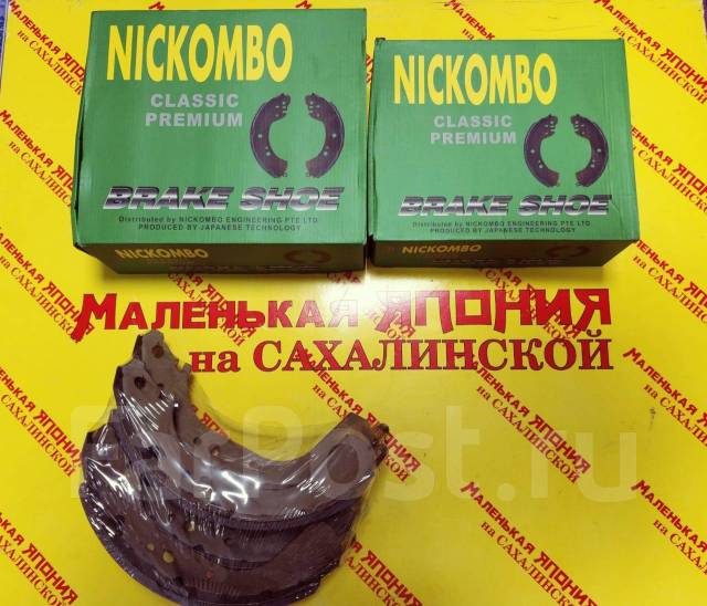 Тормозные колодки nickombo