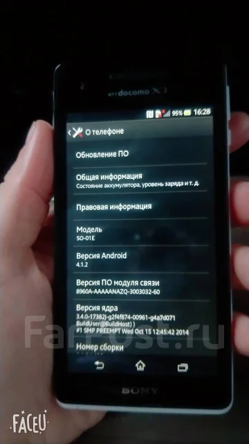 Sony Ericsson Xperia acro HD. �/�, �����, 3G ����