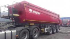 Wielton, 2018 в Междуреченске Wielton. Полуприцеп самосвальный NW-3, 2018г. в, 31 720 кг.