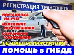 ������ � ���������� ���������� ��� ����������� ��������� ��� � ���. ����