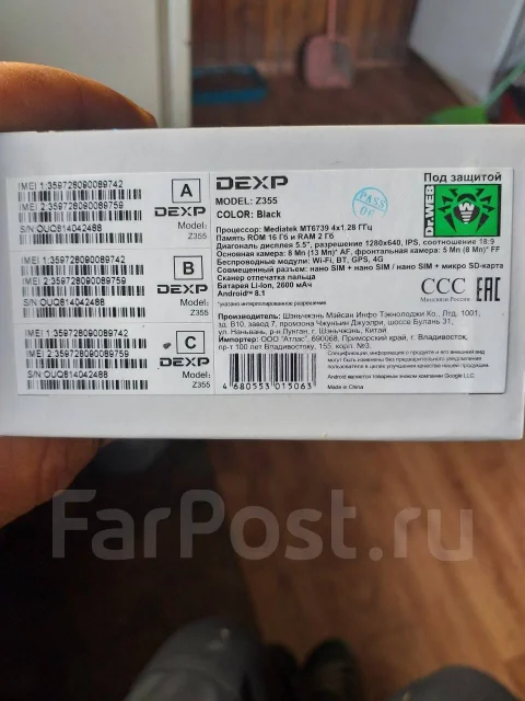 DEXP Z355. �/�, ������, 4G LTE ����