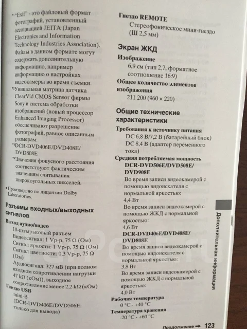 Sony ����