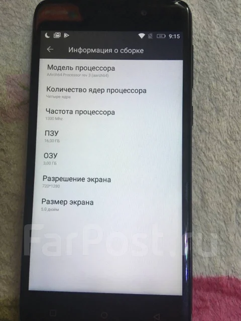 Highscreen Power Rage Evo. �/�, �������, ����������, ������, 3G, 4G LTE, Dual-SIM ����