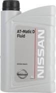 Nissan AT-Matic. 1��. ����