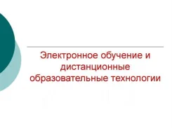 ������������������� �������� � �������� ����������� ����� �����������. ����