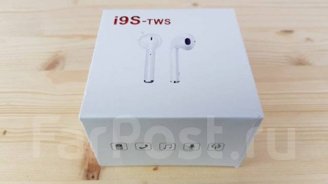 I9tws 2025