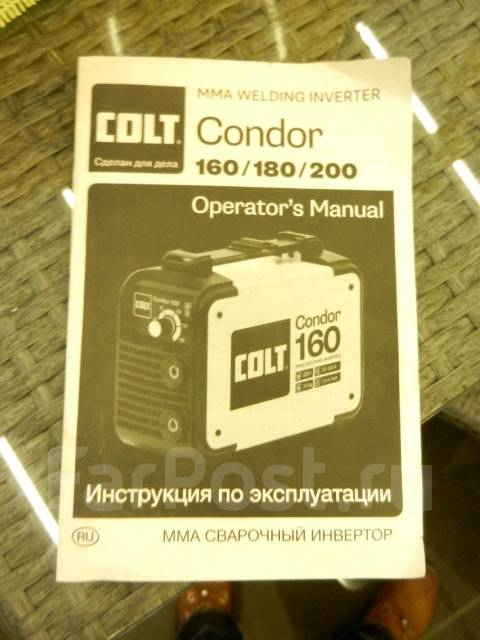 Colt condor 180 схема