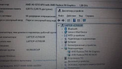 Lenovo B50-45. 15.6", 1,8����, ��� 4 ��, ���� 1 000���, WiFi, Bluetooth, ����������� �� 2��. ����