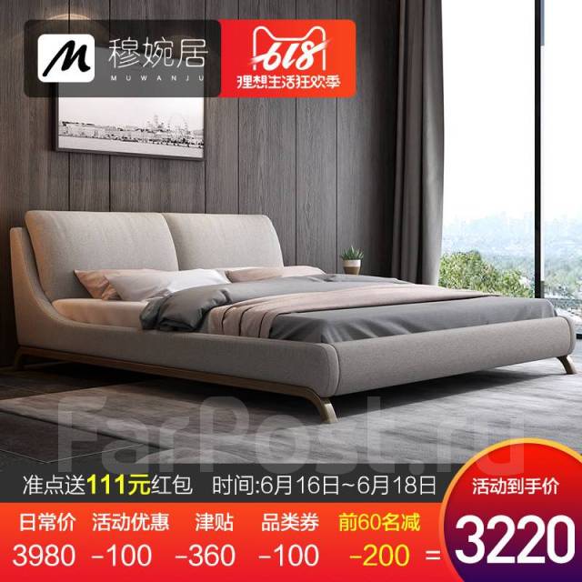 Кровать двуспальная многофункциональная Mu Haoju Nordic NDV-6358, новый ...