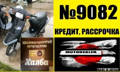Honda Pal. 49����. ��., ��������, ���, ��� ������� ����