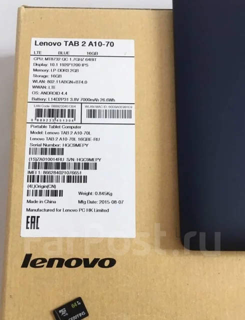 Lenovo Tab 2 A10-70 ����
