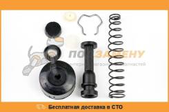 Ремкомплект главного цилиндра сцепления Hyesung CMC034 Hyesung / CMC034 во Владивостоке Ремкомплект главного цилиндра сцепления HYESUNG CMC034 HYESUNG / CMC034