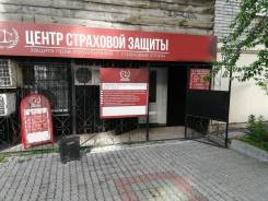 Центр Страховой Защиты. Страховые споры/ОСАГО/Защита прав потребителей в Хабаровске Центр Страховой Защиты. Страховые споры/ОСАГО/Защита прав потребителей