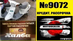 Honda Pal. 49����. ��., ��������, ���������, ��� ������� ����