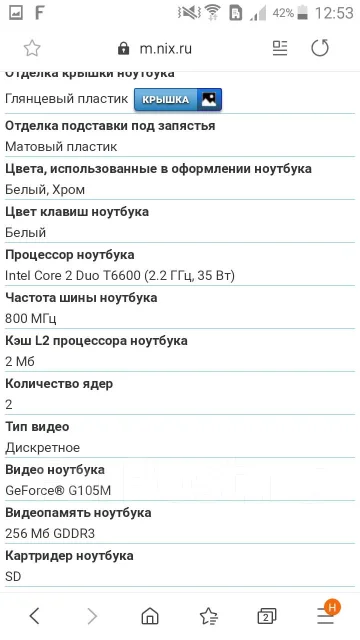 Samsung Q320. 13.4", 2,2����, ��� 4 ��, ���� 80���, WiFi: 1, Bluetooth: 1, ����������� �� 1��. ����
