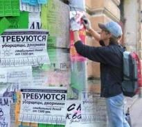 Расклейщик в Уссурийске Расклейщик. X-Gamer. Улица Агеева 49