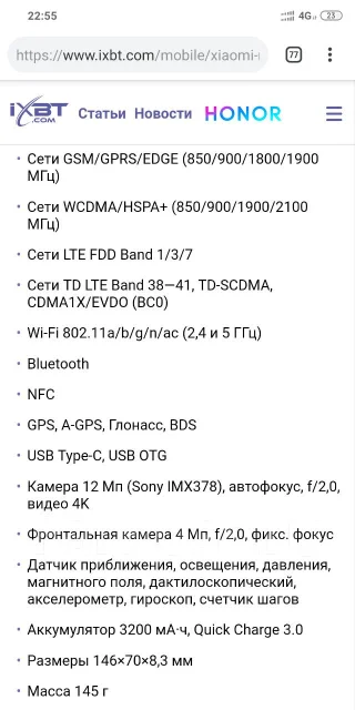 Xiaomi Mi5S. �/�, �����������, 3G, 4G LTE, Dual-SIM, NFC ����