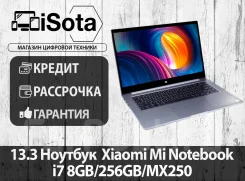 Xiaomi Mi Notebook Air 13.3. 13.3", 4����, ��� 8 ��, ���� 256���, WiFi: 1, Bluetooth: 1, ����������� �� 10��. ��� ����� �� ������������ ����