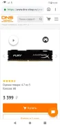 DDR4.