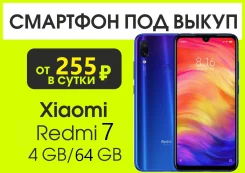 Xiaomi Redmi 7. �����, �������, 4G LTE, Dual-SIM ����