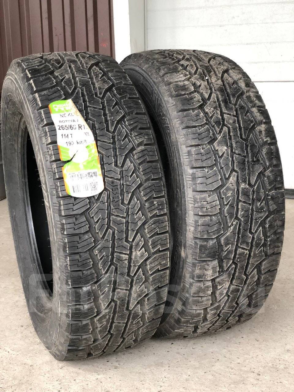 Ceat artic 2. 265/60 r18 kapsen hp7 114v. Шины нокиан 265 60 18. Шины нокиан 265 60 18. Данлоп 265 45 21.