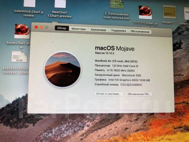Apple MacBook Air 13 2012 Mid. 13.3", 1,8����, ��� 4 ��, ���� 128���, WiFi: 1, Bluetooth: 1, ����������� �� 7��. ����