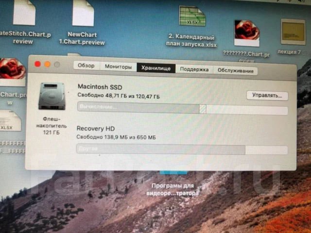 Apple MacBook Air 13 2012 Mid. 13.3", 1,8����, ��� 4 ��, ���� 128���, WiFi: 1, Bluetooth: 1, ����������� �� 7��. ����