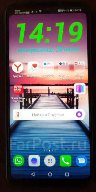Huawei P30 lite. �/�, ����������, 4G LTE, Dual-SIM ����