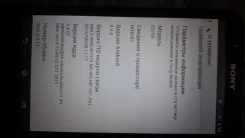 Sony Xperia E4. �/�, �� 8 ��, ������