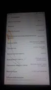 Xiaomi Redmi Note 4. �/�, 32 ��, �����������, 4G LTE