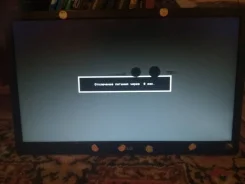 LG. 20" ����