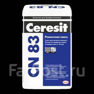 Церезит CN 83. Ремонтная смесь для бетона (от 5 до 35 мм), в наличии ...
