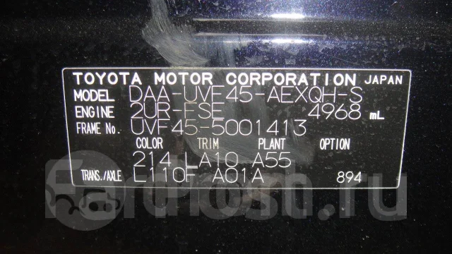 Lexus LS600h. UVF45, 2UR ����