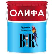 Олифа нефтеполимерная во Владивостоке Олифы.