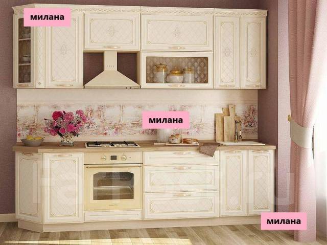 Кухонный гарнитур прямой Милана 13 (ширина 270 см). Без столешницы ...