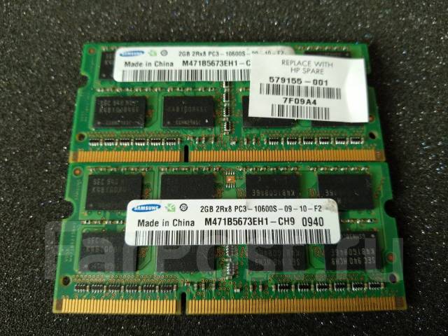 Оперативная память 10600s. Оперативная память ddr2 so-DIMM Samsung 2gb. Elpida 4gb 2rx8 pc3-10600s-9-10-f2. Ddr3 so-DIMM 2gb Kingston pc3-10600s 1333mhz. Ddr3 so-DIMM 2gb Ramaxel pc3-10600s 1333mhz.