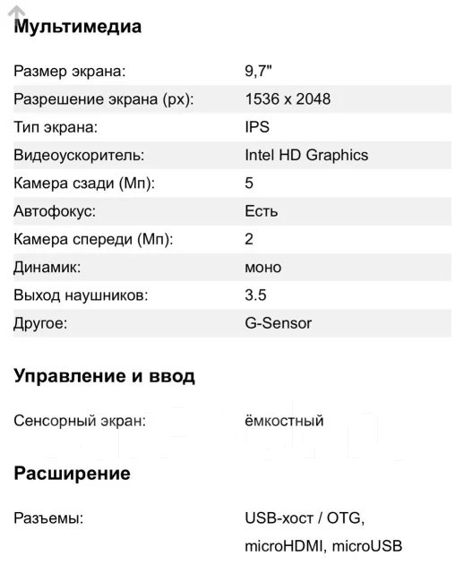 Teclast X98 Plus ����