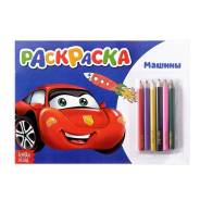 Раскраска с карандашами "Машины" 16 стр. 3547468 во Владивостоке Карандаши.