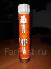 Ракета Прб 40 Красная Купить Интернет Магазине