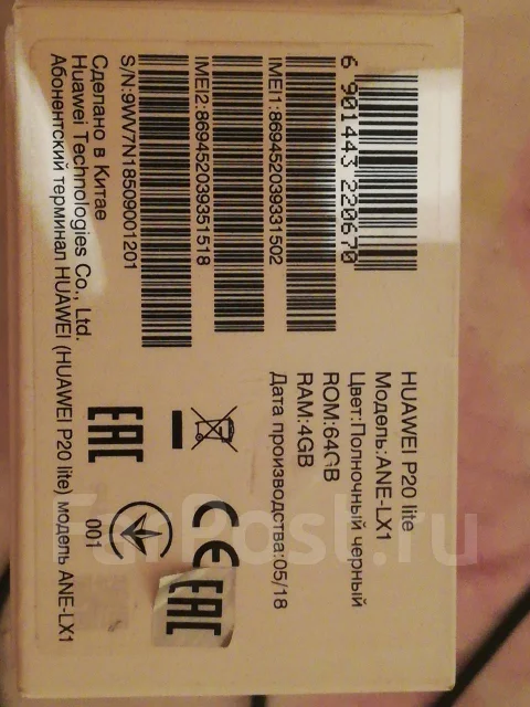 Huawei P20 lite. �/�, ������, 4G LTE, Dual-SIM, NFC ����