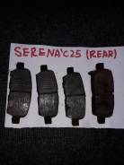 Тормозные колодки Serena 25 зад во Владивостоке Колодки тормозные. Nissan Serena, C25
