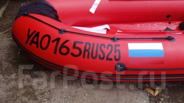 Бортовой Номера ГИМС на лодку ПВХ во Владивостоке
