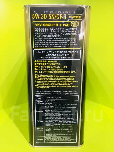 Моторное масло Moly Green Premium Black 5w30 SN/GF5 Япония 08880-10705 ...