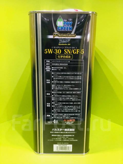 Моторное масло Moly Green Premium Black 5w30 SN/GF5 Япония 08880-10705 ...
