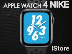 Часы Apple Watch Nike Series 4 44mm Черные. iStore. Рассрочка платежа в Находке Умные часы.