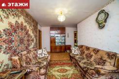 3-комнатная, улица Кирова 30 во Владивостоке 3-комнатная, улица Кирова 30. Вторая речка, проверенное агентство, 59,0 кв. м.