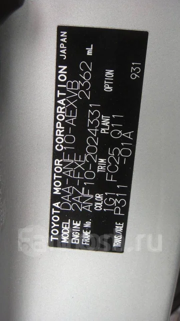 Lexus HS250h. ANF10, 2AZ ����
