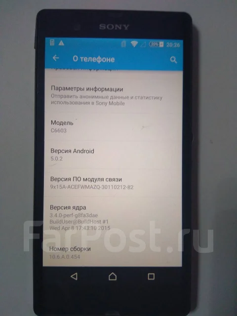 Sony Xperia Z. �/�, ������, 3G, 4G LTE, NFC ����